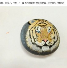 石头上的老虎头画像手工教程图解 形象逼真的老虎头石像 高超的画术上色术