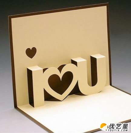 用纸张制作的精美3D爱心贺卡 3D爱心贺卡明信片手工制作教程_www.youyix.com