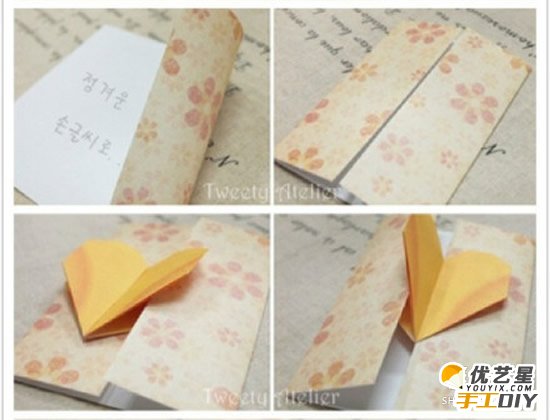 有特色的双层爱心卡片的手工折法教程   用一张普通的纸折出来的双层爱心卡片_www.youyix.com