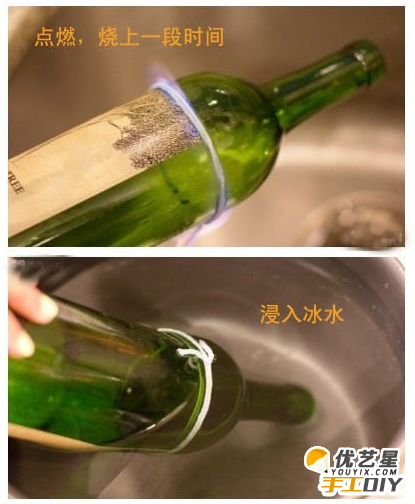 如何轻松整齐的切开玻璃瓶的方法教程_www.youyix.com