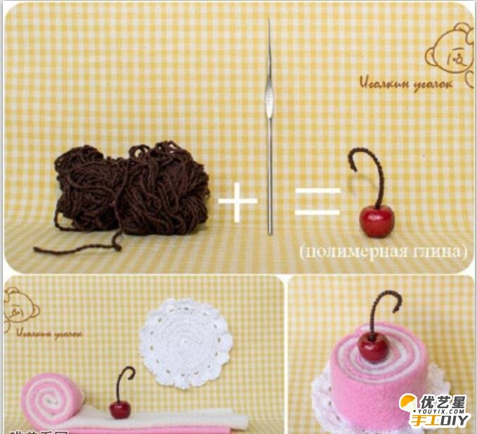 各种漂亮逼真的蛋糕手工不织布制作   各种不同造型蛋糕的手工不织布制作步骤教程_www.youyix.com