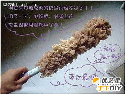 利用旧物丝袜简单的手工制作成实用的小刷子的教程  如何手工制作小刷子_www.youyix.com