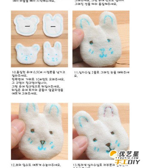 可爱小兔子布球手工制作　好看呆萌简单可爱的小兔子造型布球手工ＤＩＹ教程_www.youyix.com
