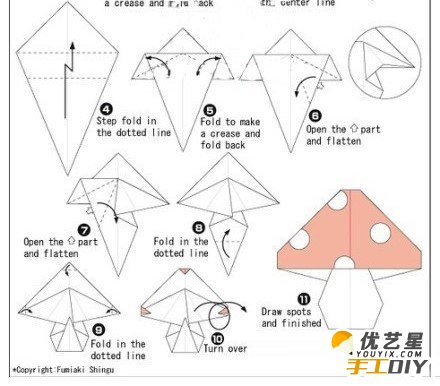 教你如何制作可爱的卡通小蘑菇手工折纸  玩具可爱的小蘑菇 手工折纸玩具小蘑菇教程图解_www.youyix.com