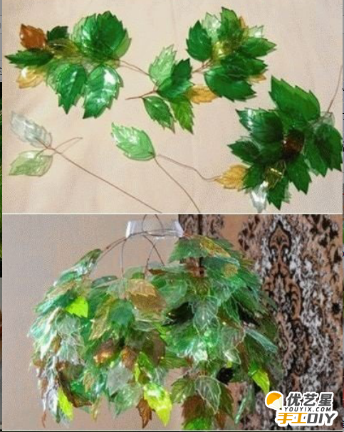 如何利用塑料瓶简单地制作出美丽耐用的树叶灯罩 旧物改造树叶灯罩的手工制作教程_www.youyix.com