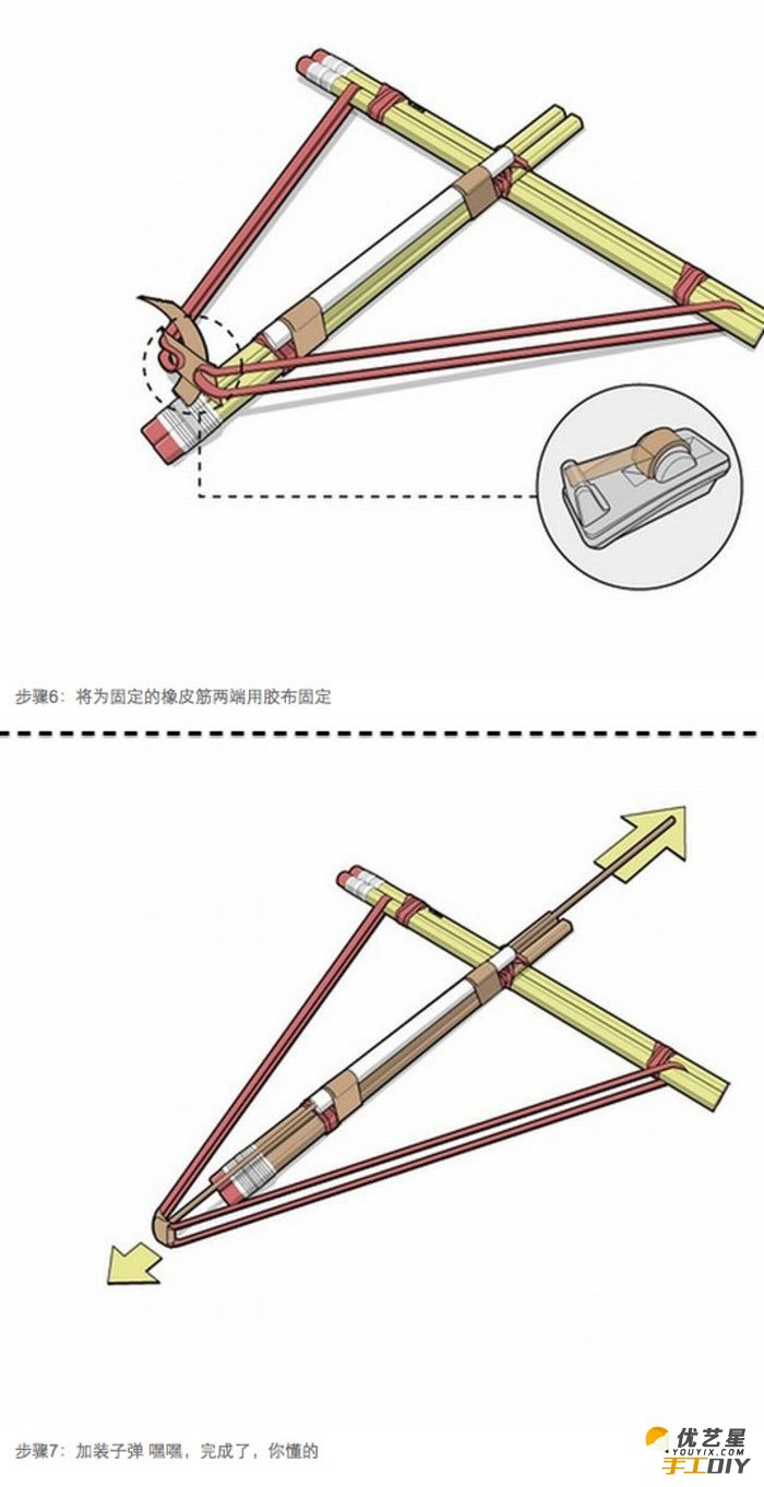 用铅笔制作的小弓弩弹弓手工制作教程图解 材料简单且趣味无穷的弹弓 _www.youyix.com