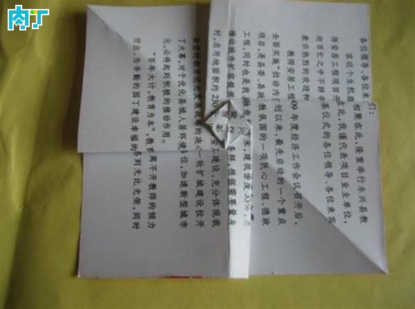 玫瑰花的简单折法教程 如何用纸简单折出漂亮好看的玫瑰花 手工diy纸玫瑰_www.youyix.com