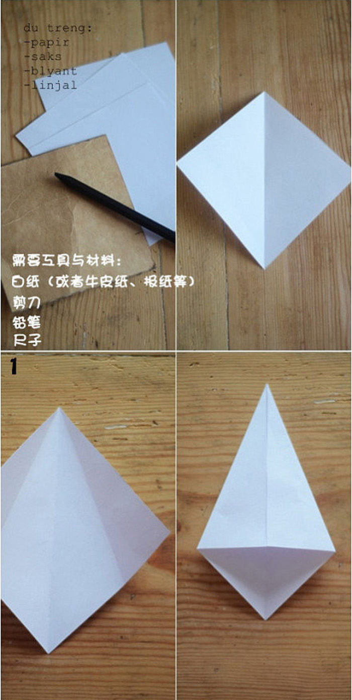 好看的八角星手工折纸教程图解 有点似小海星的八角 清新好看的八角纸艺_www.youyix.com