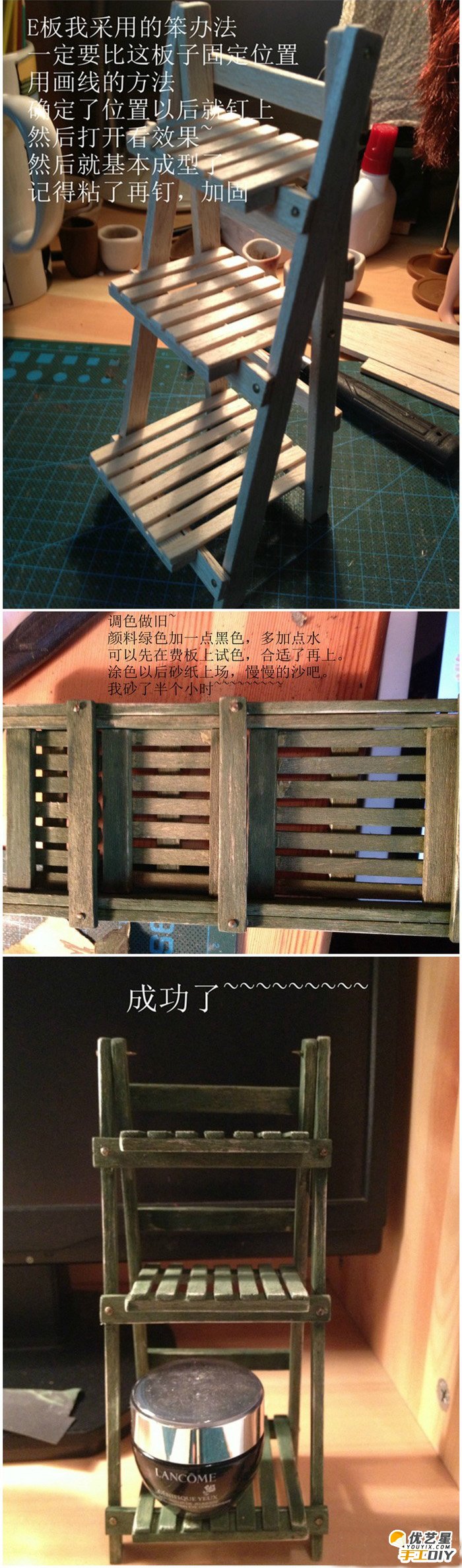 自制迷你的小花架手工制作教程图解 普通纯木头改造成实用清新的小花架_www.youyix.com