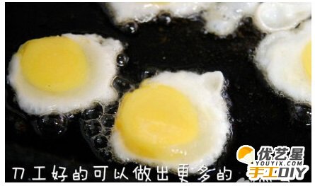 高级技能一个鸡蛋煎成七个鸡蛋  如何能够把一个鸡蛋剪成七个鸡蛋的教程图解_www.youyix.com