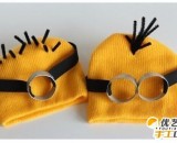 创意有趣的小黄人帽子手工制作教程图解 呆萌可爱的小黄帽 让你暖暖的过完这