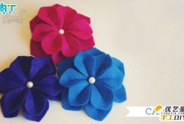 用羊毛毡手工制作精美漂亮的花朵 手工布艺diy制作教程 羊毛毡花朵的手工制作教程