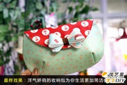 可爱唯美的家居收纳包的手工自制教程 手工diy创意制作精美漂亮的蝴蝶结收纳包