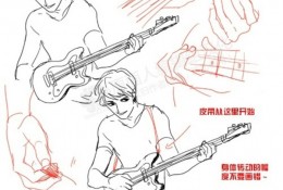 吉他怎么画 电吉他漫画手绘教程 吉他的画法 吉他插画教程