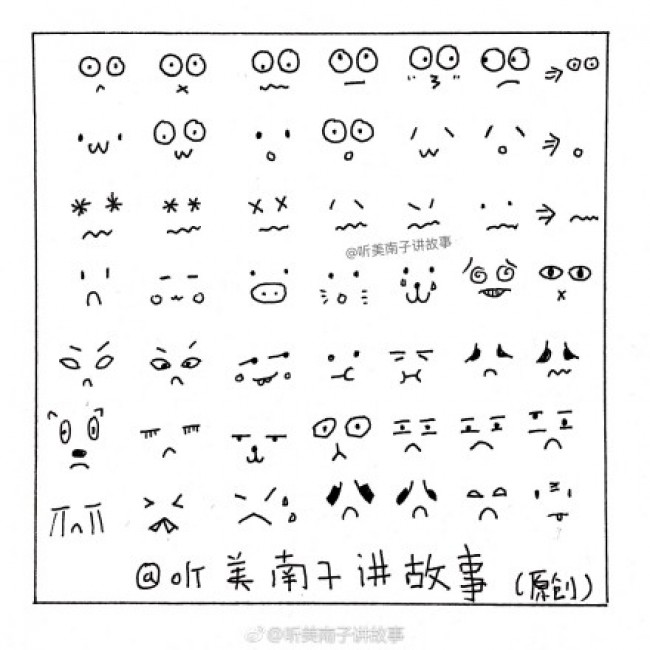 表达不开心的200个简笔画表情 不开心的简单表情大全