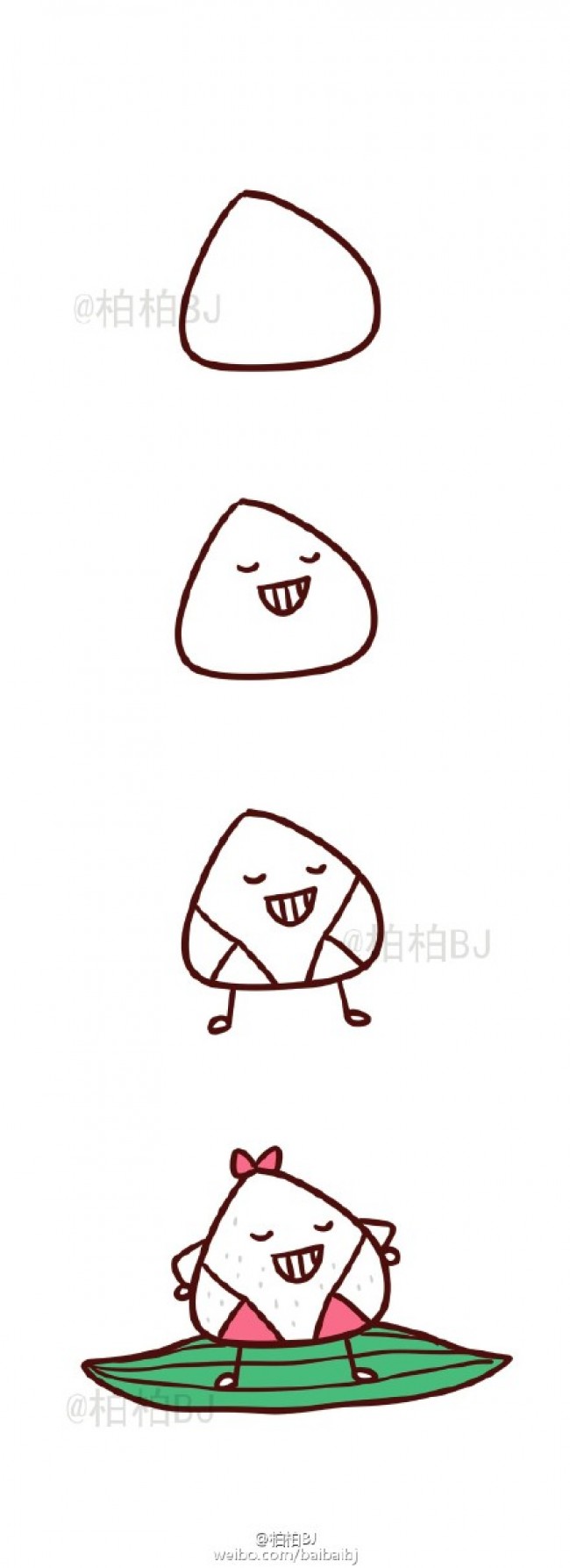 可爱的粽子怎么画 简单粽子简笔画画法 粽子卡通画教程(3)