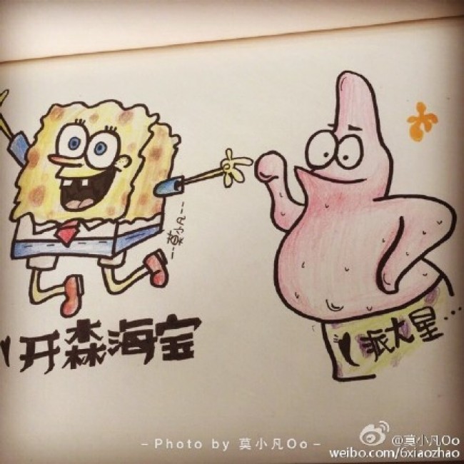 海绵宝宝派大星怎么画派大星简笔画派大星卡通画画法手绘教程图解4