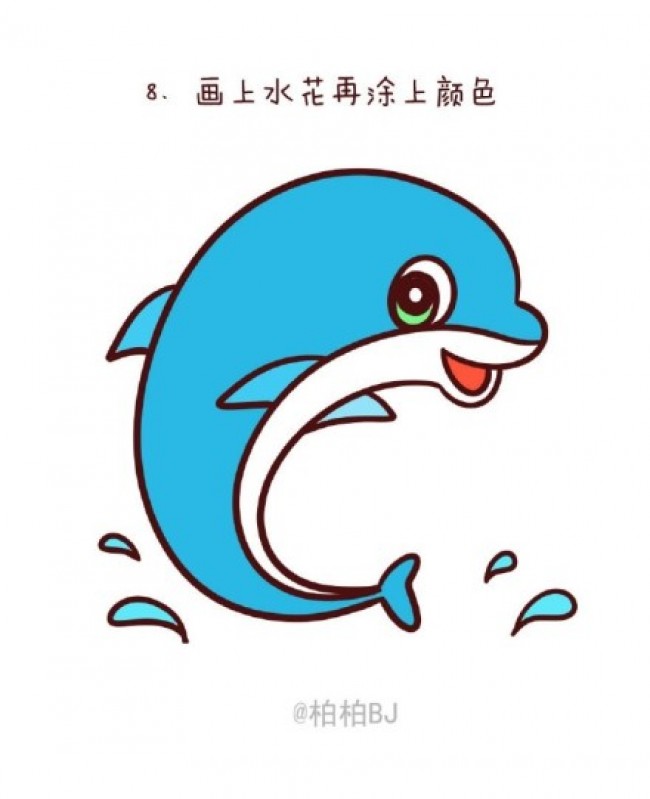 海豚怎么画