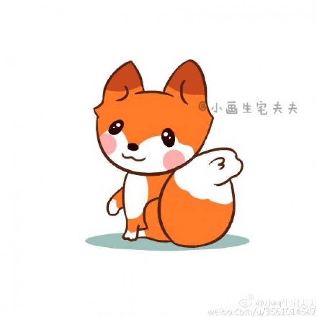 小狐狸卡通图片