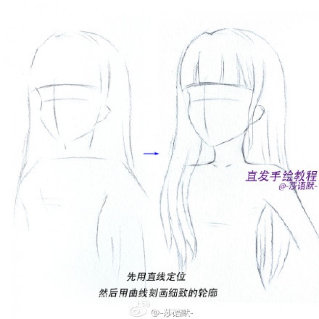 彩铅画头发怎么画画彩铅素描的时候女生长头发绘画重点长头发的画法