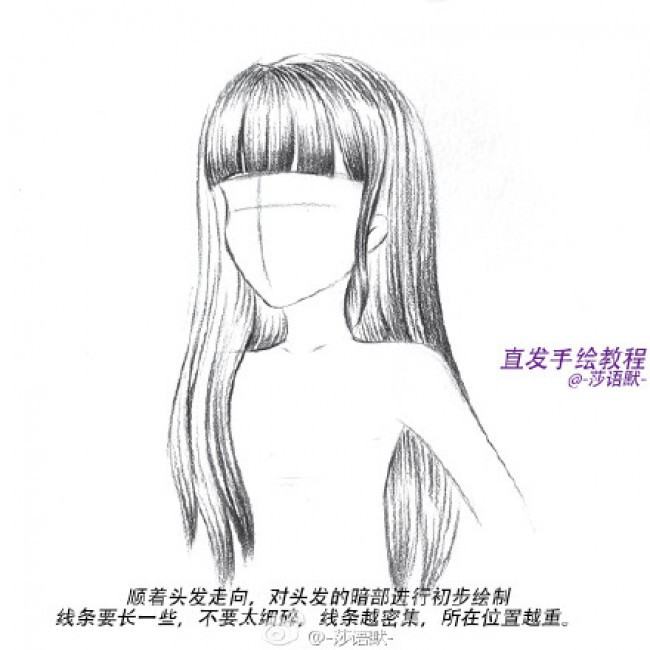彩铅画头发怎么画画彩铅素描的时候女生长头发绘画重点长头发的画法