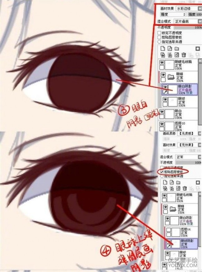 sai板绘教你画有神的动漫女生眼睛的画法 上色过程步骤演示讲解