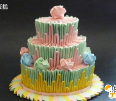 三角折出美丽的生日蛋糕    手工插折制作