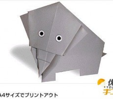 教你如何制作手工可爱大象折纸　超可爱