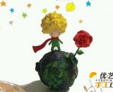 软陶手工制作小王子粘土 小王子和他的玫瑰  手工制作小王子星球的软陶粘土教
