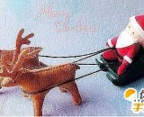 手工不织布的驾驭麋鹿车圣诞老人   创意时尚的圣诞节装饰礼物  手工教程圣诞