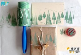 圣诞树图案的橡皮章手工制作教程 如何制作圣诞树图案的橡皮章 diy手工制作橡皮章