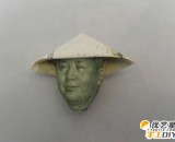 一块钱纸币改造成一个逼真好看的戴斗笠的毛泽东手工折纸制作教程图解 逼真