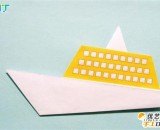 简单的儿童折纸步骤教程 如何让儿童简单的折出漂亮的客船 客船的折纸步骤教