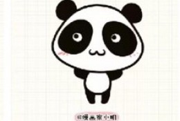 可爱的卡通小熊猫怎么画？ 大熊猫简笔画手绘教程