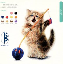 站立的猫咪玩球画面绘画教程 铅笔画画法 毛茸茸逼真细腻