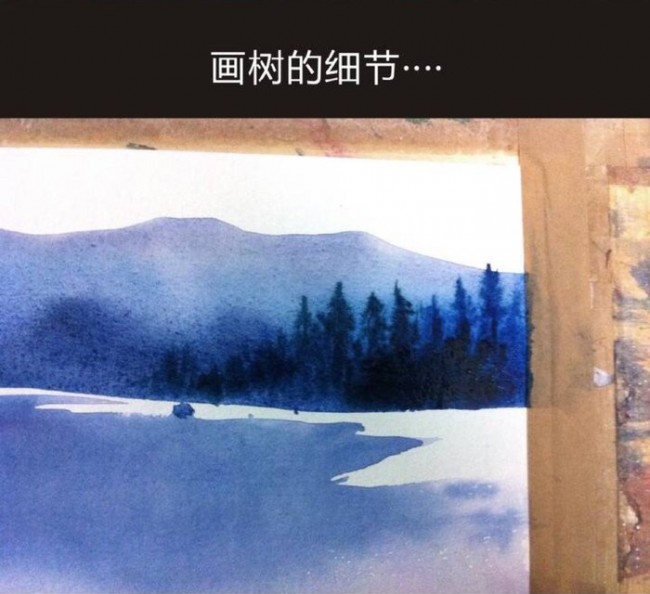 简单的水彩风景山水画怎么画 写意泼墨山水意境雪景水彩画绘画教程