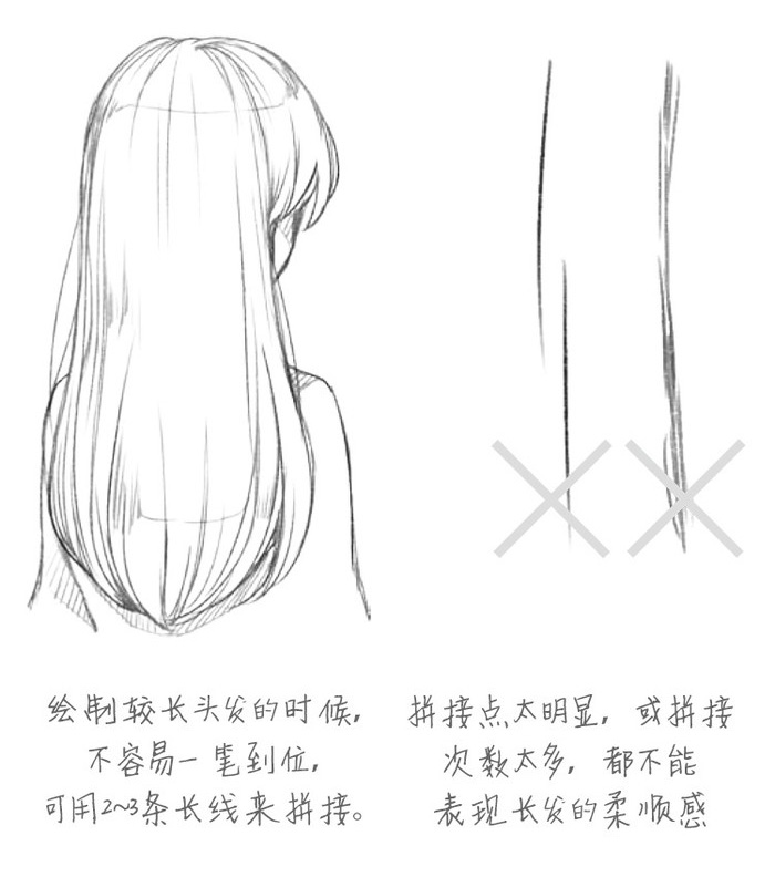 画人物头发的时候线条总是不好看?头发绘画用线的技巧