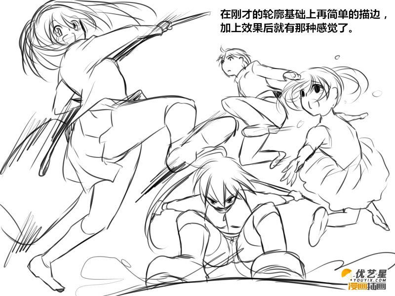 漫画人物武打动作画法 各种帅气武打动作的简单漫画素材绘画步骤教程
