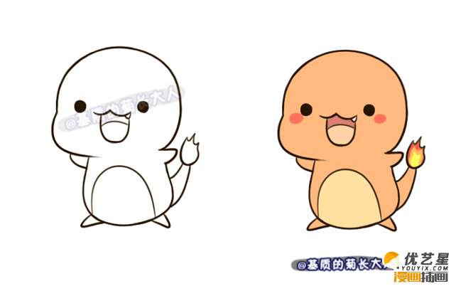 q版神奇宝贝喷火龙怎么画 精灵宝可梦宠物小精灵喷火龙的简笔画画法