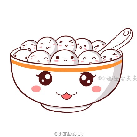 一碗汤圆简笔画汤圆的简笔画画法可爱的汤圆怎么画卡通画
