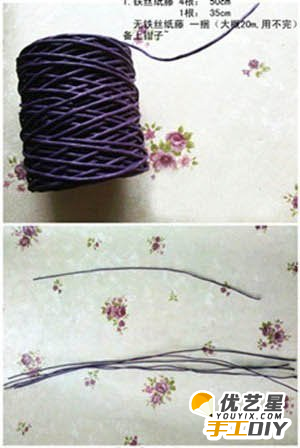 精美的紫色花篮 纸藤花篮纸篓手工编织手工制作diy教程图解_www.youyix.com