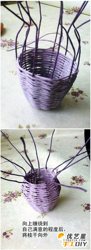 精美的紫色花篮 纸藤花篮纸篓手工编织手工制作diy教程图解_www.youyix.com