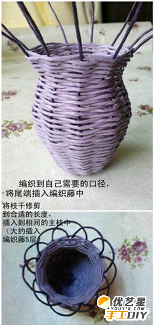 精美的紫色花篮 纸藤花篮纸篓手工编织手工制作diy教程图解_www.youyix.com