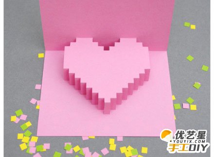 爱心像素立体贺卡手工diy  有创意的像素折叠贺卡制作教程_www.youyix.com