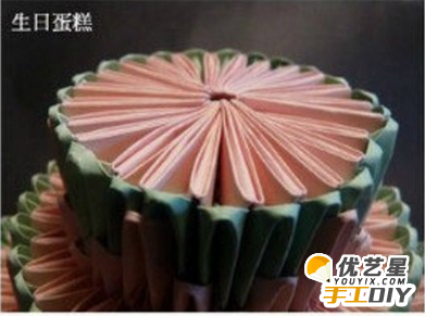 三角折出美丽的生日蛋糕    手工插折制作一个独特漂亮又有意义的蛋糕教程_www.youyix.com