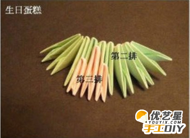 三角折出美丽的生日蛋糕    手工插折制作一个独特漂亮又有意义的蛋糕教程_www.youyix.com