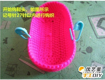 超可爱的宝宝手工钩织小棉鞋　冬季宝宝保暖小棉鞋　手工钩织宝宝保暖小棉鞋手工教程图解_www.youyix.com