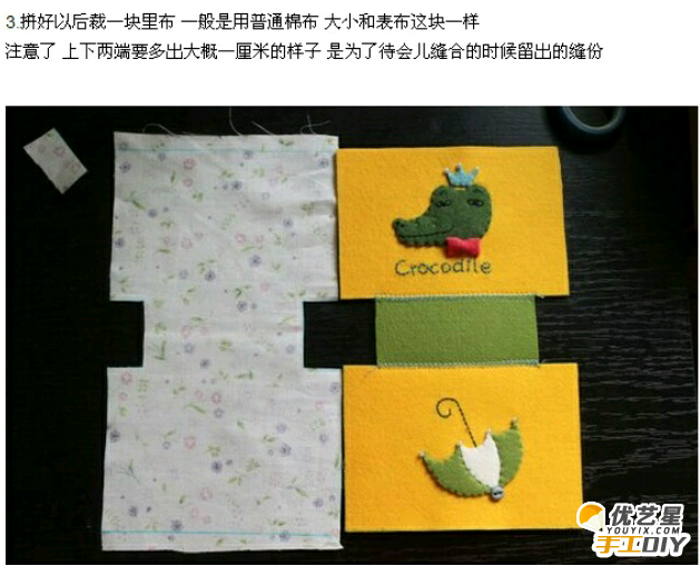 卡通小鳄图案不织布手工小钱包 精致漂亮的小鳄鱼小钱包 手工制作精美鳄鱼小钱包教程图解_www.youyix.com