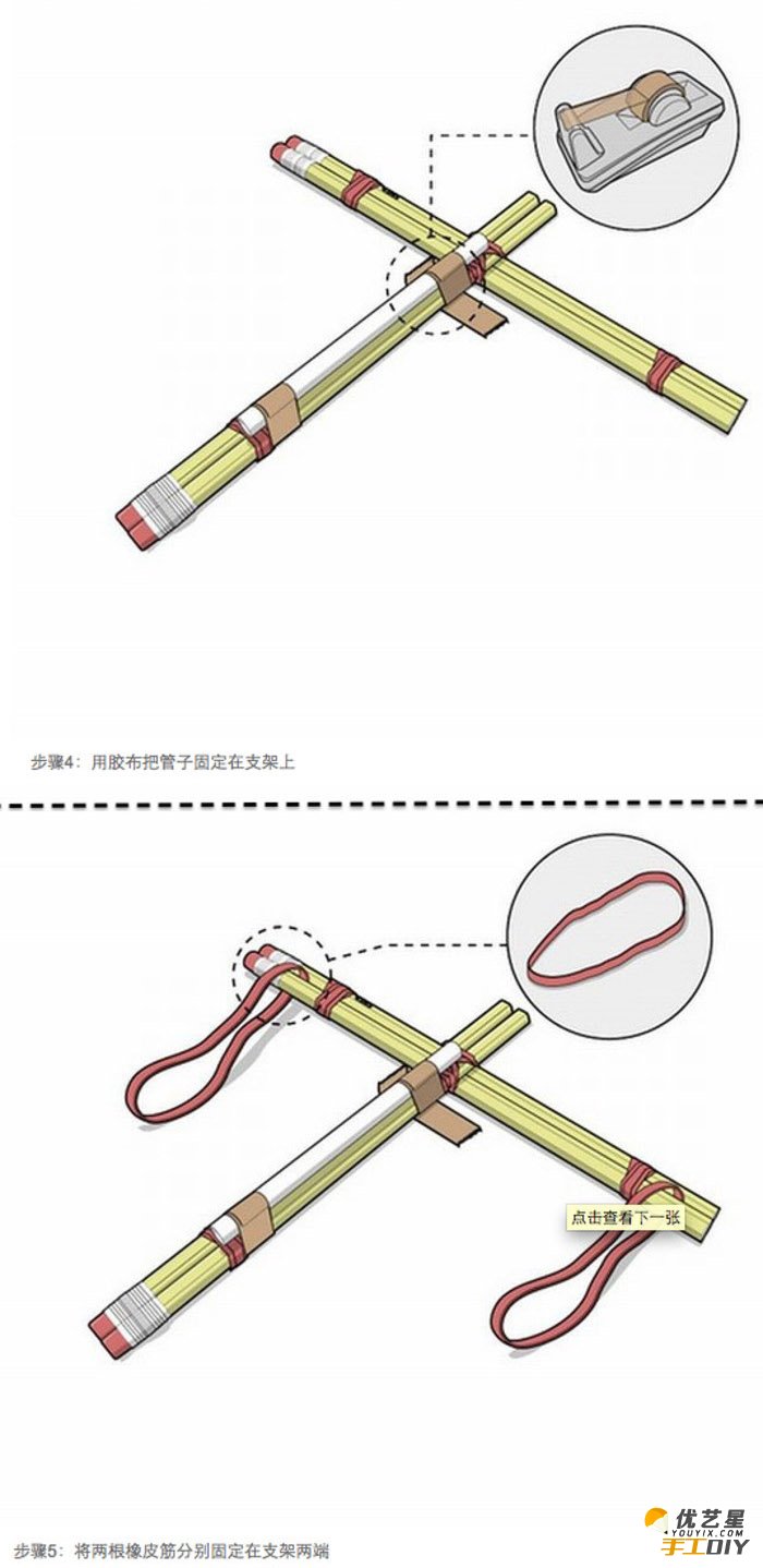 用铅笔制作的小弓弩弹弓手工制作教程图解 材料简单且趣味无穷的弹弓 _www.youyix.com
