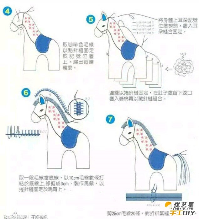 手工布艺可爱的小马玩偶 精美布艺玩偶小马 手工制作小玩偶装饰品小马教程图解_www.youyix.com